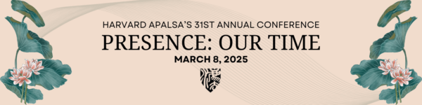 Presence: Our Time 2025 event banner.