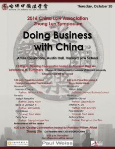 poster-doing-business-with-china