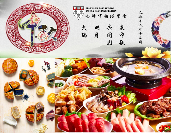 Celebration Hot Pot Recipe