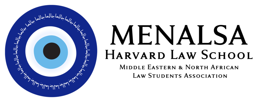 middle eastern and north african law students association banner