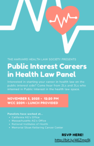 Public Interest Career Panel flyer.